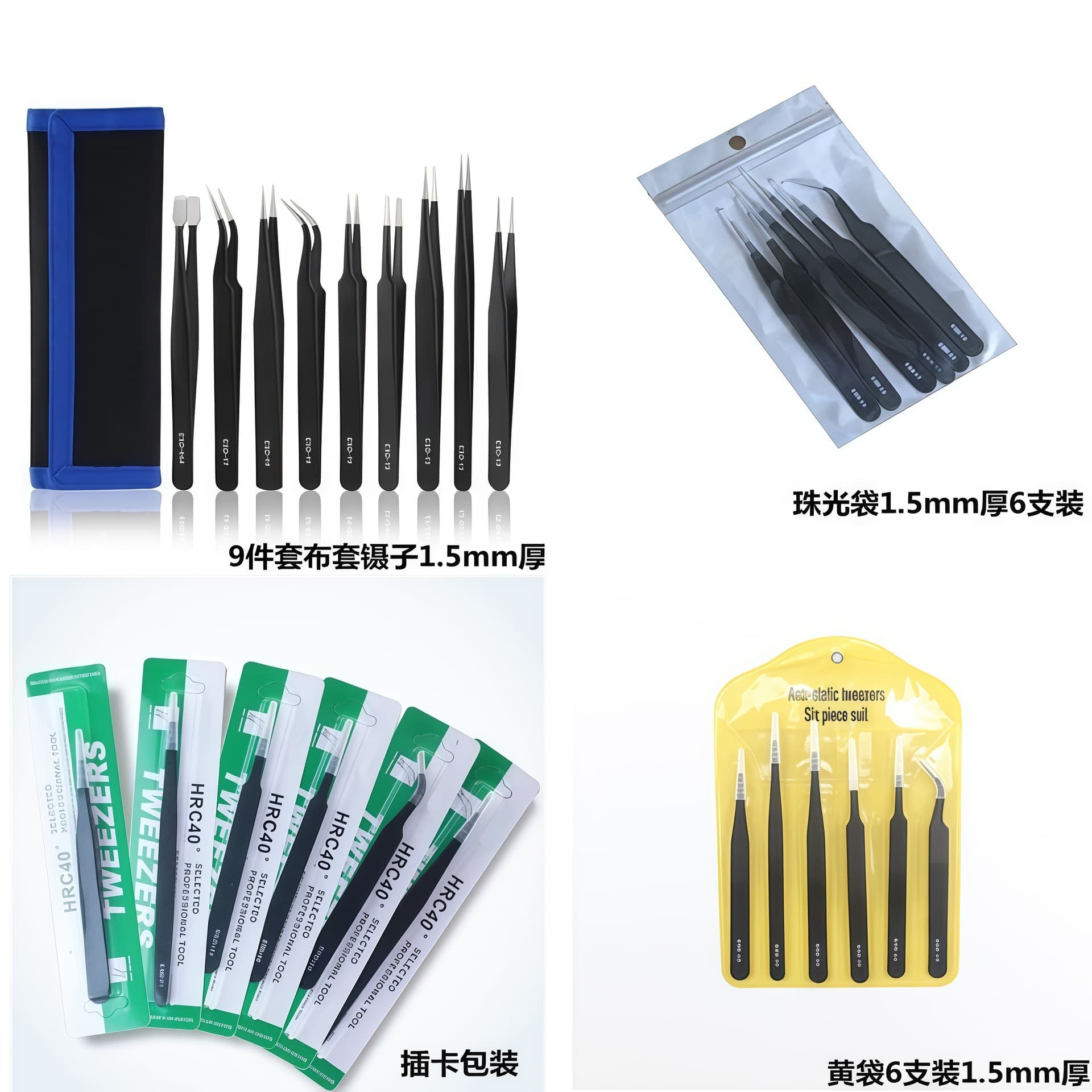 Stainless steel black tweezers precision thickened tweezers pointed elbow mobile phone repair household clip tweezers cross-border