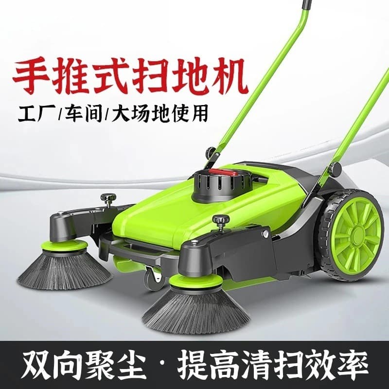 Industrial Sweeper for Factory Workshop, Property Hand-Push Dust Road Sweeper, Unpowered Cleaning Cart