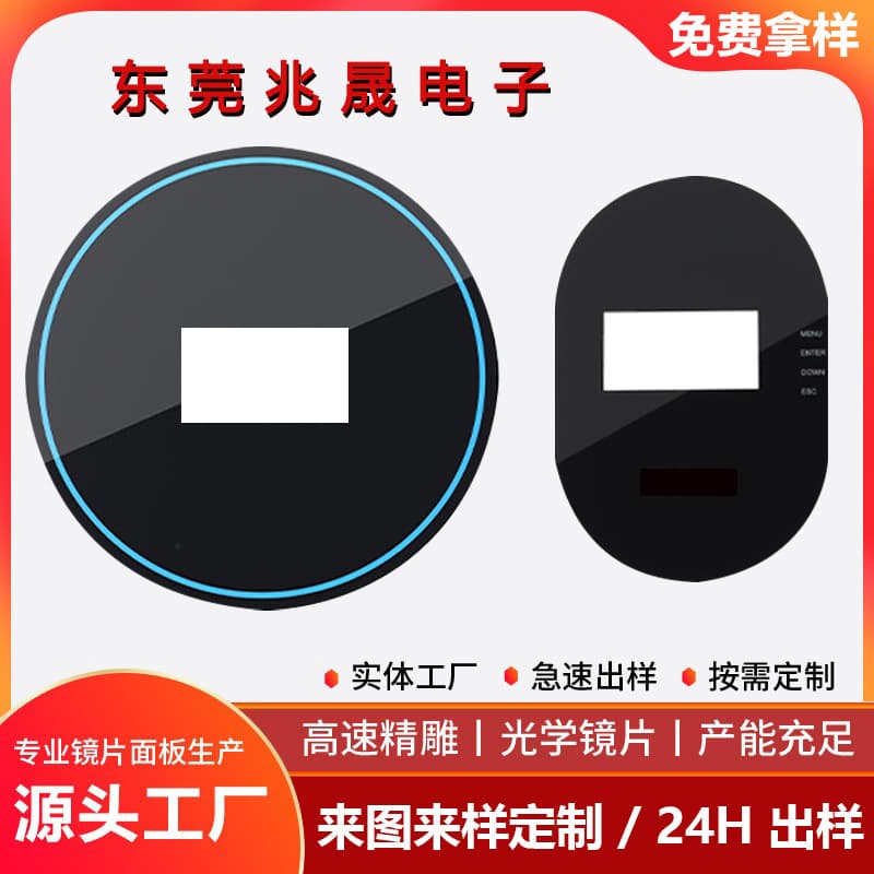 PVC/PET Touch Key Panel PC Screen Printed Appliance Label Digital Display Acrylic PC Panel Custom
