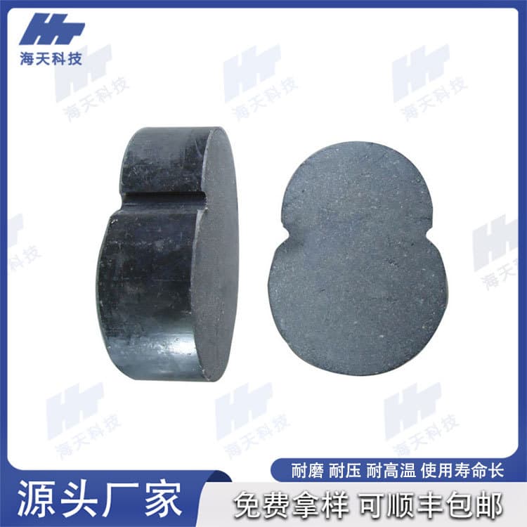 Gaomi Rongcheng Large Figure-Eight Friction Block Punch Press Brake Block Punch Press Accessories Customizable