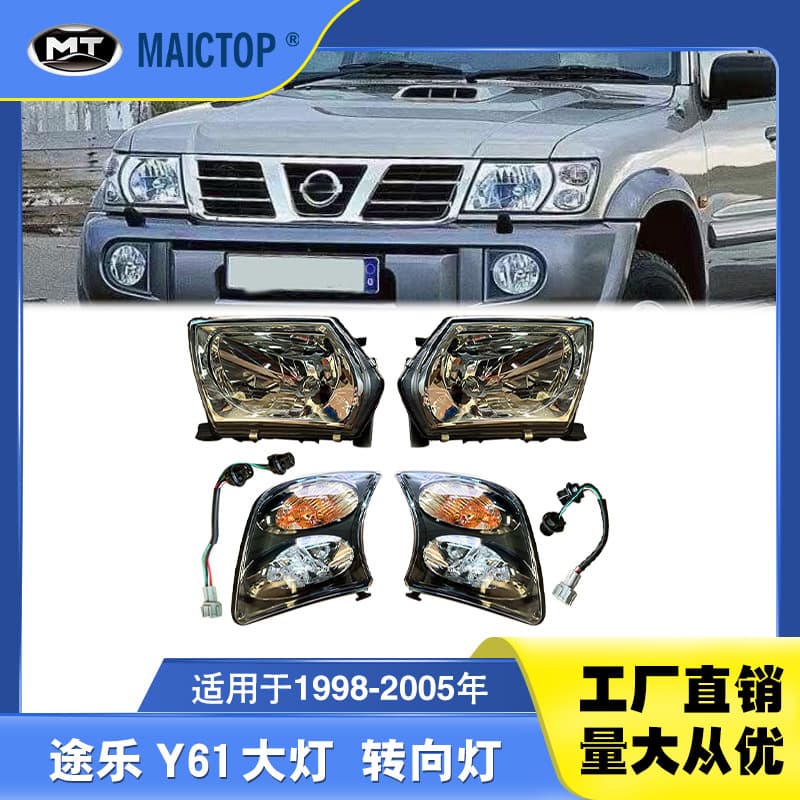 Compatible with 1998-2005 Nissan Patrol Y61 Headlight Y61 with Wiring Turn Signal Corner Light