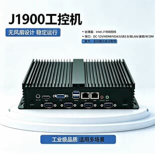 J1900 Fanless Mini Industrial Computer Embedded PC with Multiple Serial Ports