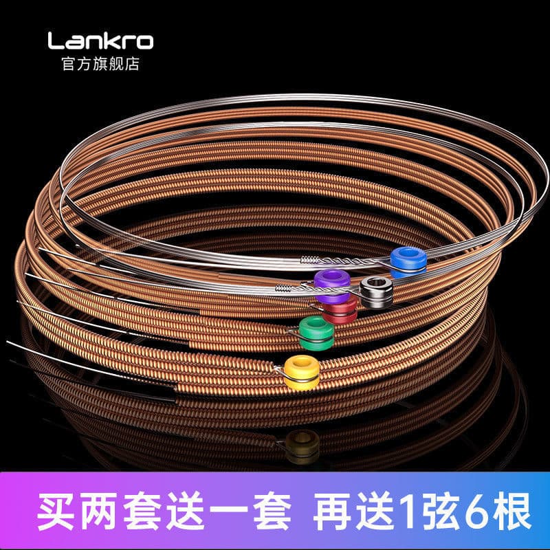 A set of 8 guitar strings for folk guitars, strings 1-3, rust-resistant and hard to break, full set