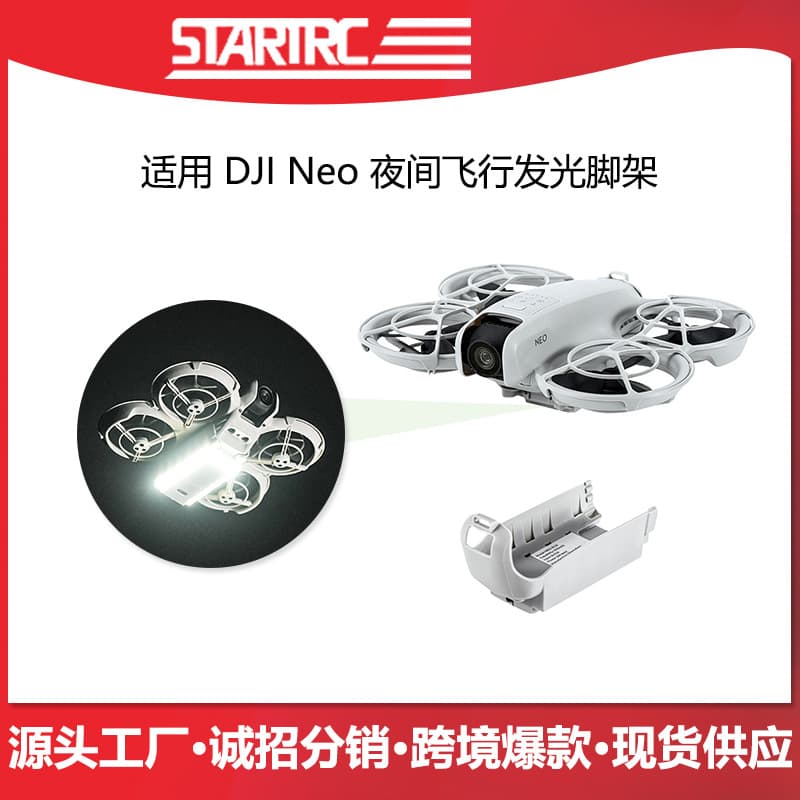STARTRC Glowing Landing Gear for DJI NEO Drone, Night Flight Light Stand Accessory