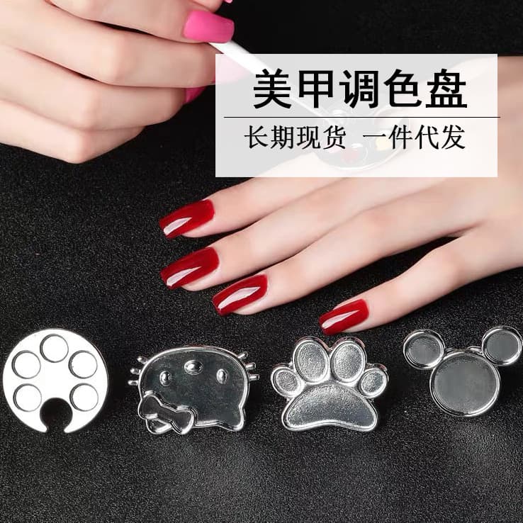 Nail Polish Palette Makeup Ring Palette Painting Pigment Foundation Palette Nail Art Tools Supplies