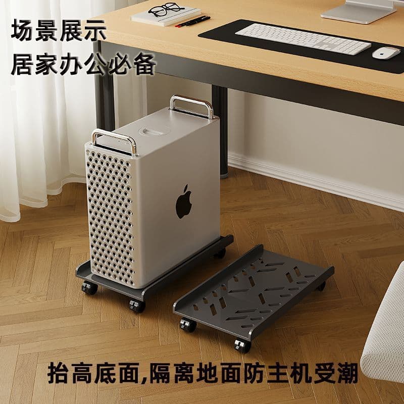 Computer host bracket host mobile chassis base chassis mobile bracket storage rack home desktop tray