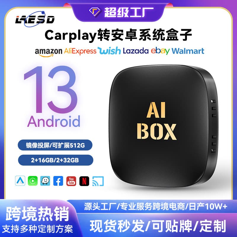 3-in-1 Car Connectivity Module to Android 13 CarPlay Android Box AI Box CarPlay Box
