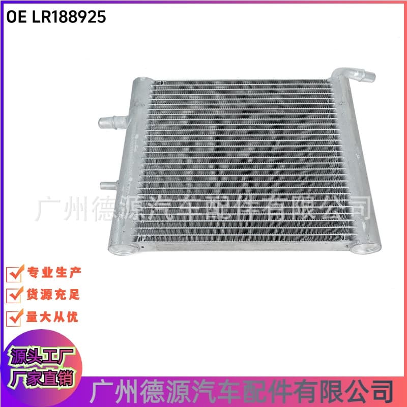 LR188925 Radiator Coolant Tank for Land Rover New Defender 2020 Small Coolant Reservoir