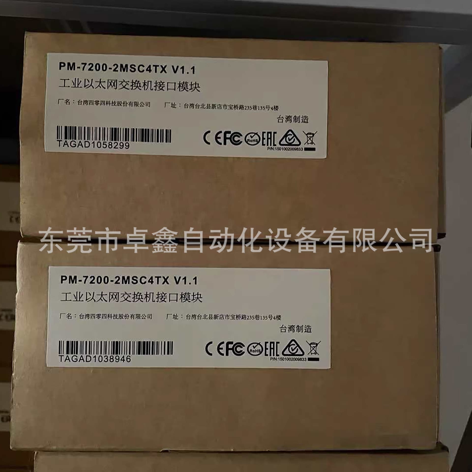 Moxa PM-7200-2MSC4TX Industrial Ethernet Switch Interface Module, Price Negotiable