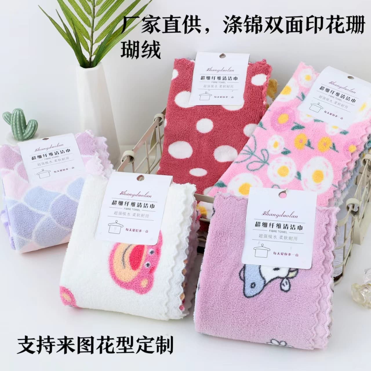 Direct Supply from Manufacturer, High-Density Printed Polyester-Cotton Coral Fleece Square Towels 30*30, Children's Bibs, Hand Towels, and Cleaning Cloths