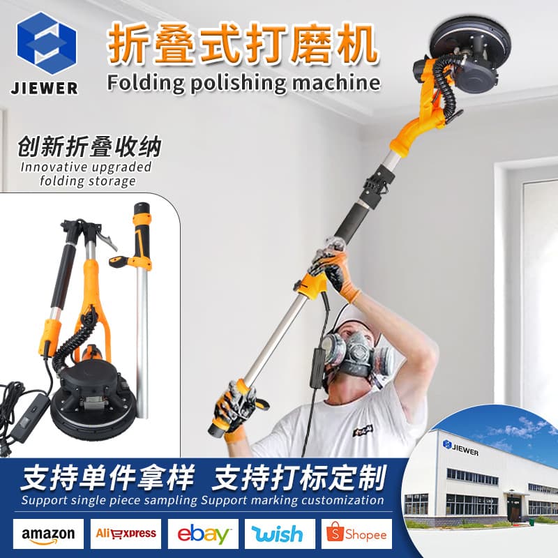 Foldable Wall Sander with Large Handle and Light, Self-Adhesive Putty Wall Sandpaper Grinding Tool, Dust-Free Electric Power