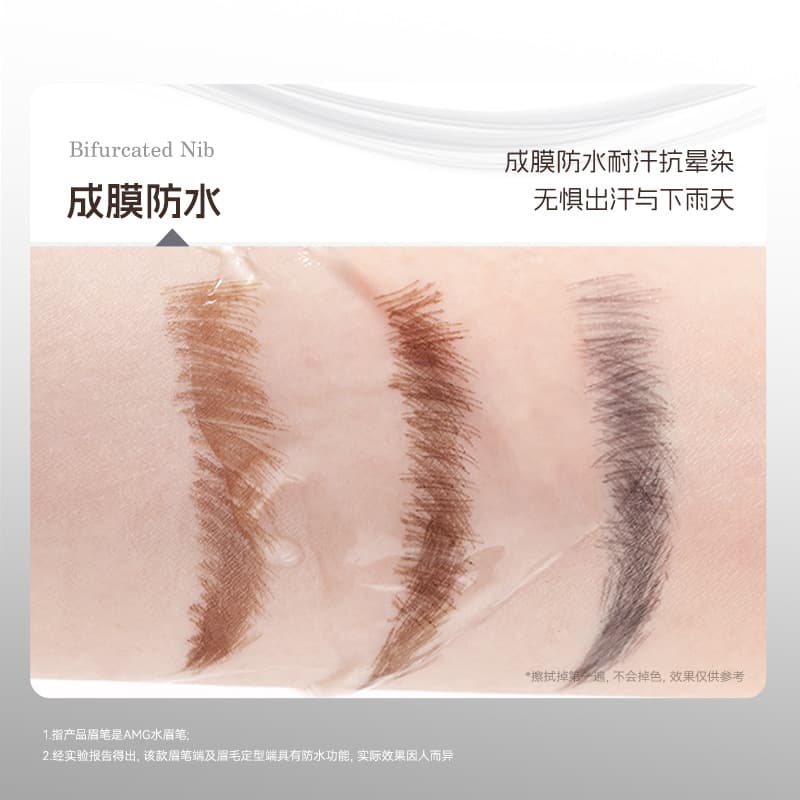 A.M.G Quick Stroke Waterproof Eyebrow Pencil Natural Wild Eyebrow Look Long-lasting Water and Sweat Resistant
