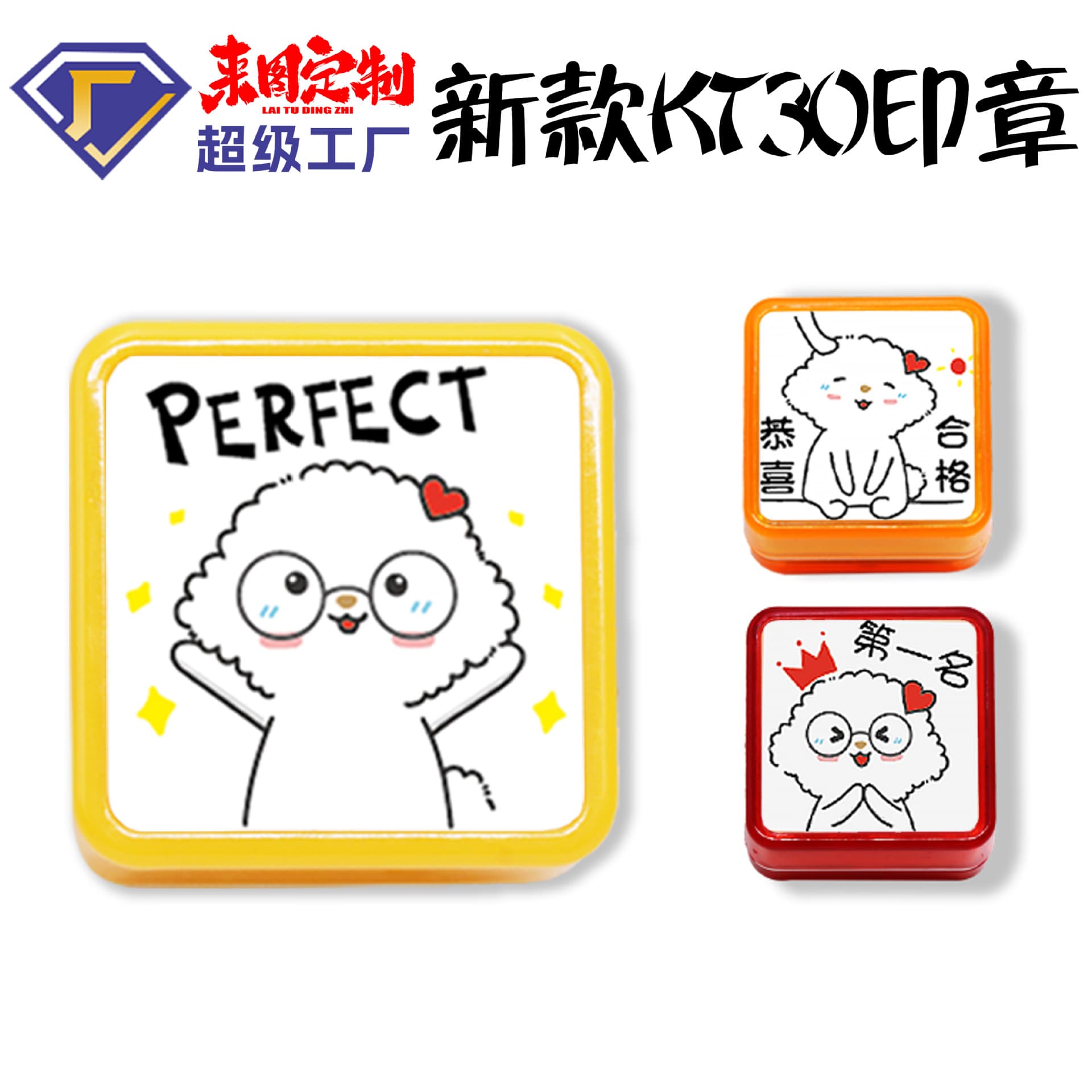New Macaron KT30 Transparent Square Seal Fixed Engraving KT28 Transparent Color Photosensitive Small Square Seal Manufacturer