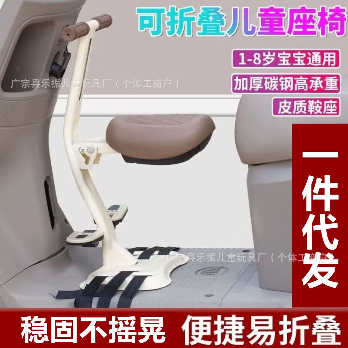 Electric car child seat front foldable battery car motorcycle baby seat baby child safety seat cushion