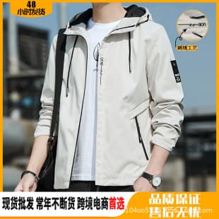 2023 Spring Jacket Men's Hooded Coat Factory Wholesale Youth Korean Fashion Casual Sports Jacket
