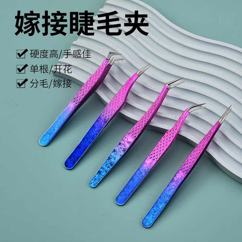 High Precision Eyelash Extension Tweezers Frosted Style Lash Tweezers Dolphin Gold Feather Clip Wholesale