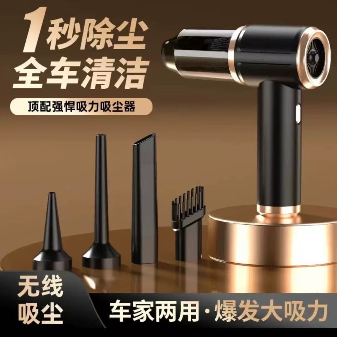 Wireless Car Vacuum Cleaner 5-in-1 Strong Suction Portable High-Power Handheld Mini Vacuum Cleaner
