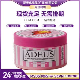 Cross-Border Multifunctional Heat Cream Creme Adeus Multifuncional English Packaging 300g