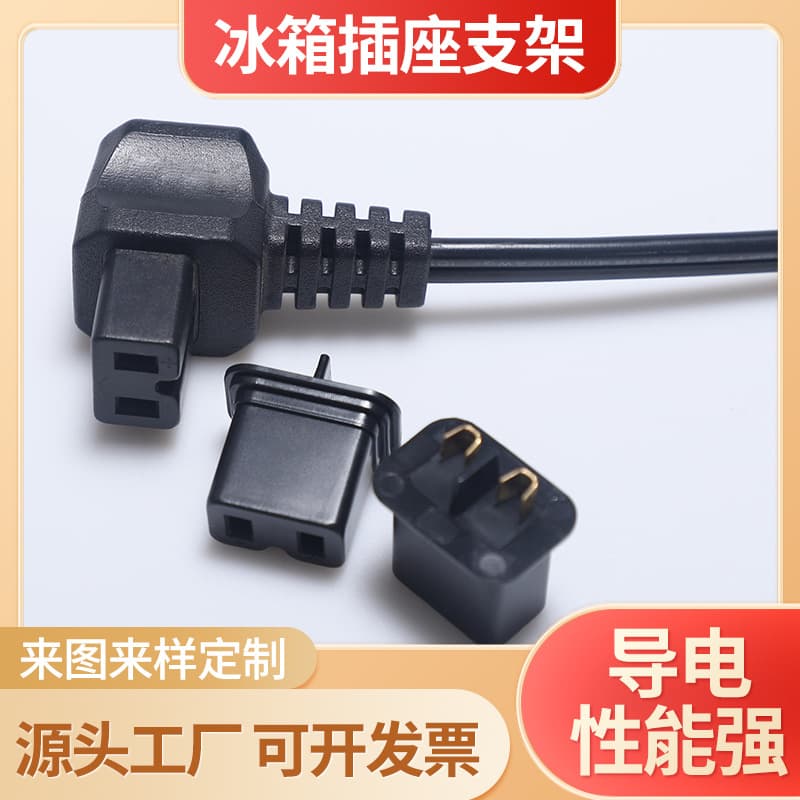 OEM car refrigerator female socket power cord, hand warmer bag socket power plug accessories with two-pin bracket