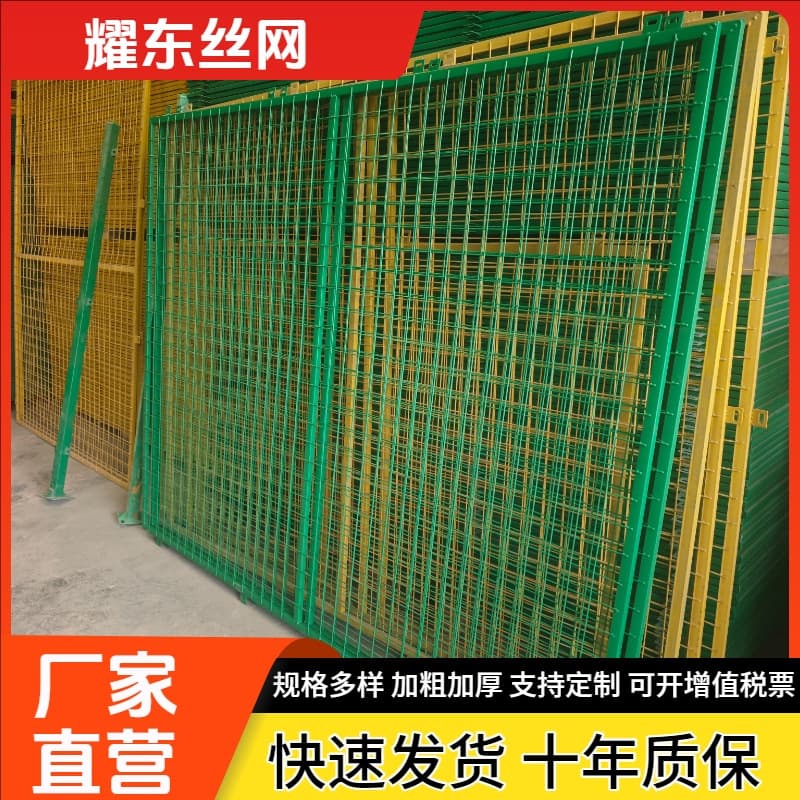 Workshop Isolation Nets, Movable Frame Fencing for Warehouses and Factories, Express Sorting Barriers, Protective Perforated Panels, and Robot Enclosures