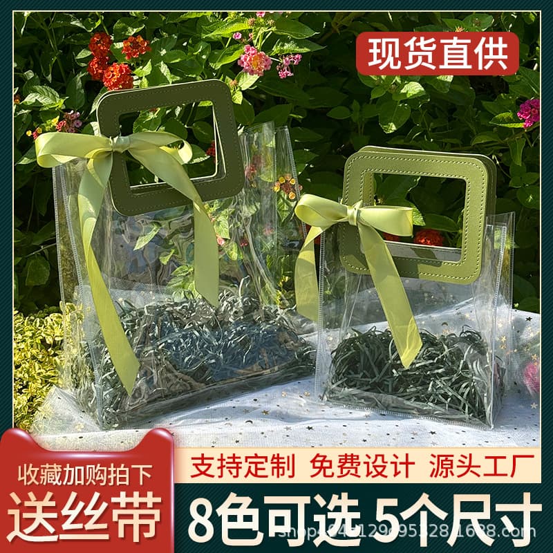 Premium Transparent Tote Bag Gift Bag Wedding Candy Bridesmaid Favor Bag Birthday Gift Wrapping Bag Gift Box