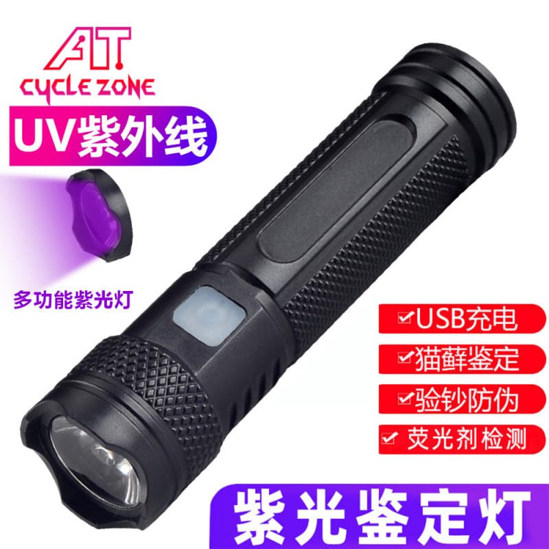 UV Flashlight Blacklight 365nm Ultraviolet Money Detector Pen Light Fluorescent Agent Tester for Face Mask Fluorescence Testing