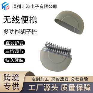 Cross-border Small Anti-scald Curling Comb, High Crown Comb, Hair-friendly Volumizing Comb, Beard and Mustache Comb for Straightening