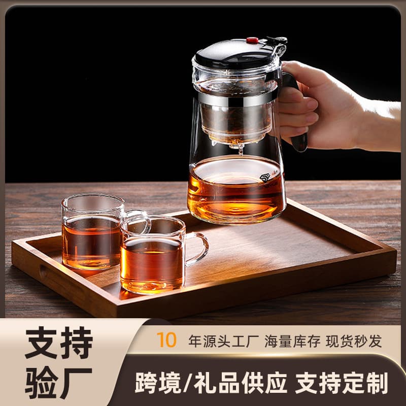 Floating cup teapot, one-click filtering, tea brewing cup, tea-water separation, tea set, glass teapot, gift logo printing