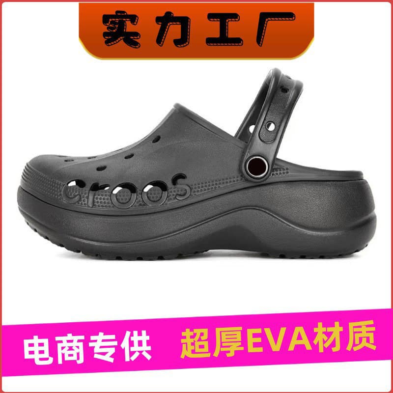 Cross New Style Thick Sole Beiya Cloud Print Perforated Shoes Summer Women's Beach Shoes Outdoor Soft Sole Height-Increasing Breathable Sandals