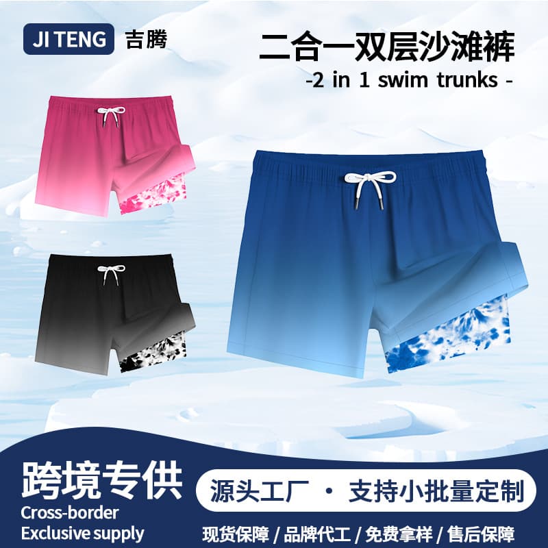 Cross-border men's beach shorts for outer wear gradient micro-elastic water-repellent men's shorts double-layer printing five-point swimming trunks quick-drying