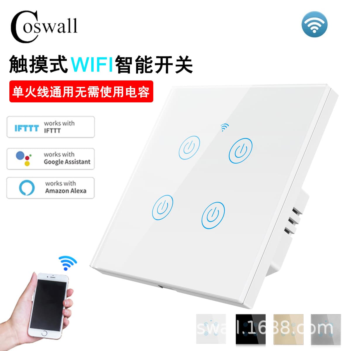 European standard British graffiti smart WIFI smart switch single zero fire universal British European standard touch switch socket