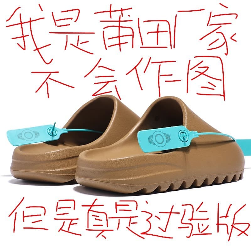 Shucan Coconut Slippers Men's og yeezy Summer Outerwear Thick-Soled Flip-Flop Women's Beach Shoes with Shit Feeling Sandals