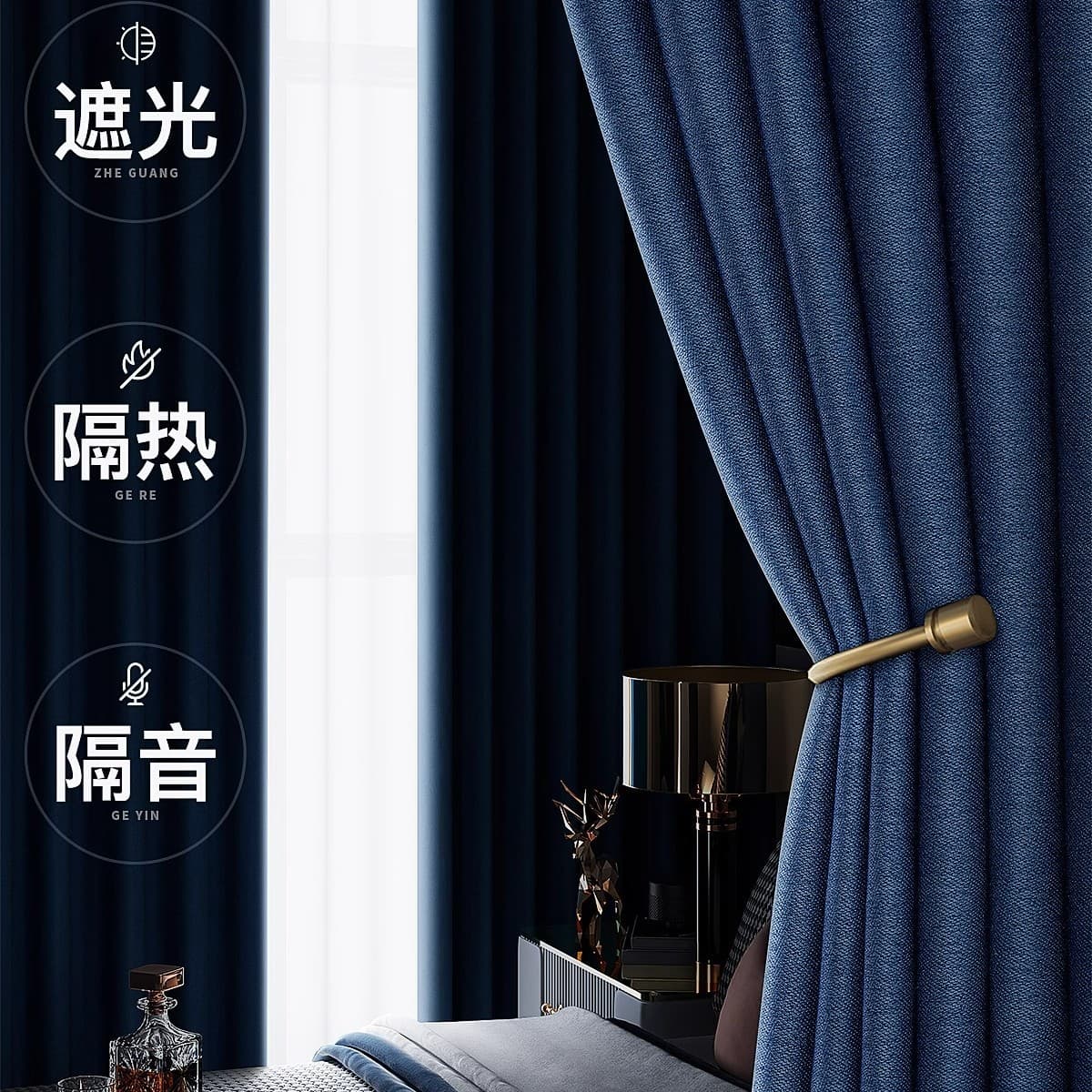 Blackout curtains, no drilling required, ready-made, sun-proof and heat-insulating for bedrooms, 2024 new style, balcony sunshade fabric, master bedroom bay curtains.
