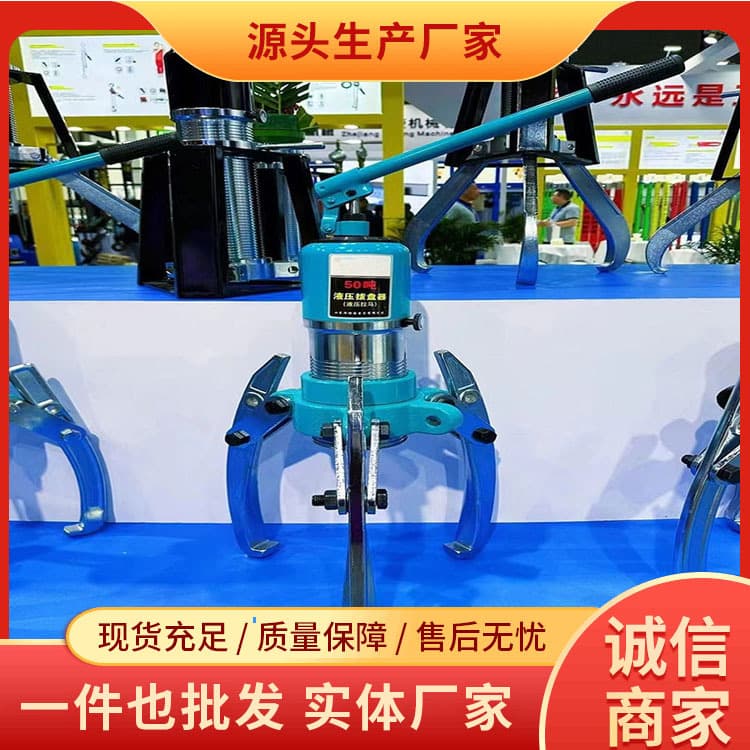DYF-5 Split Hydraulic Puller: Ample stock, manufacturer direct sales, easy to use.