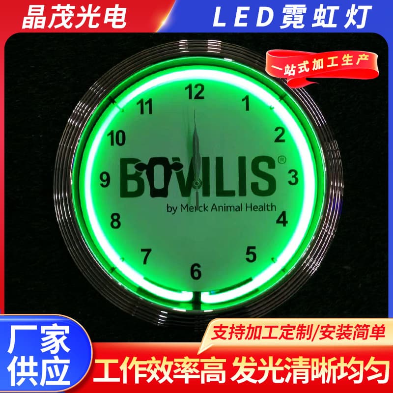 Clock LED Neon Light Bar Neon Sign Clock Shape Creative Neon Decorative Light