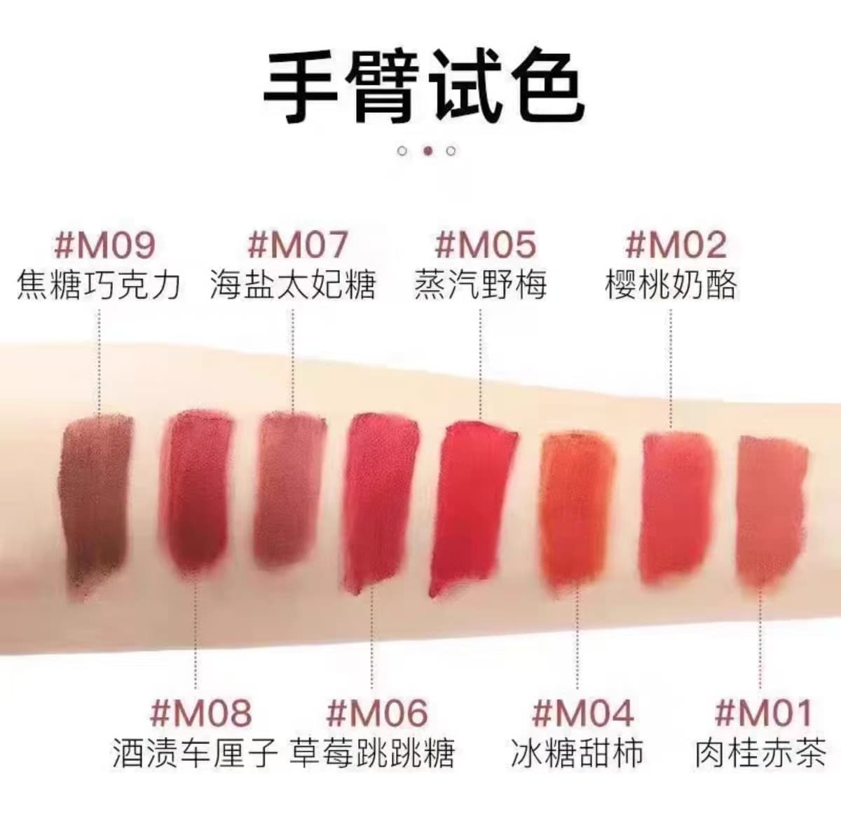 AKF Lip Mud Lip Gloss Matte Lipstick Brightening Long-lasting Non-stick Cup Velvet Matte Affordable for Students