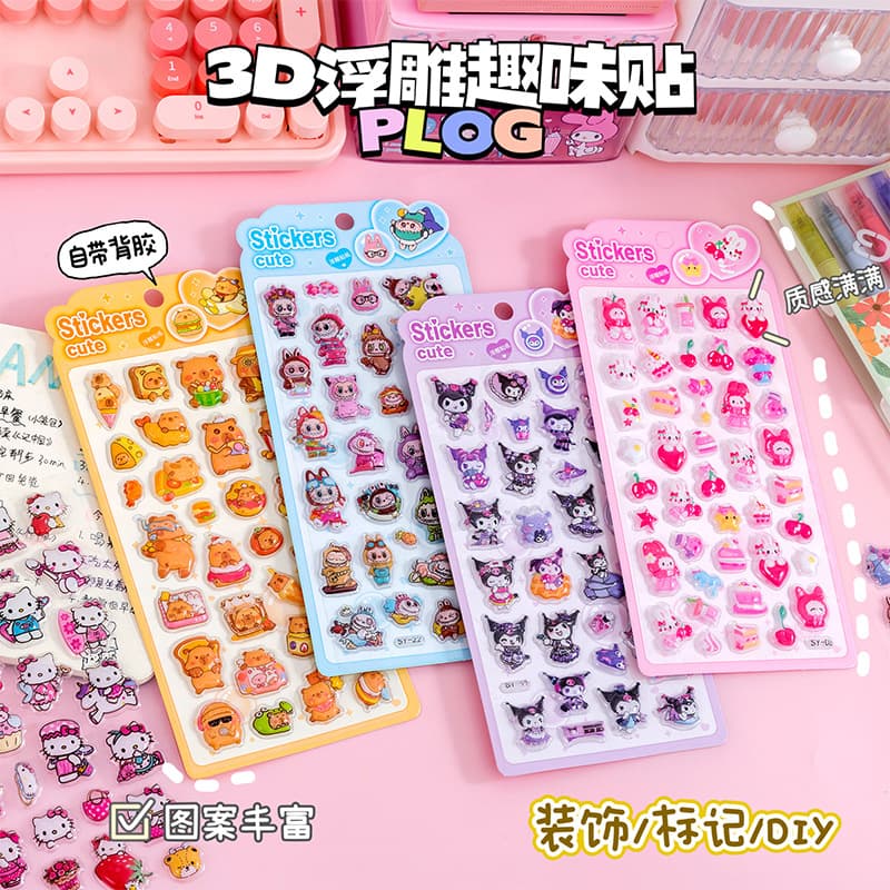 3D Embossed Sticker Kids Decorative Sticker Student Journal Material Crystal Sticker Girl Cute 3D Sticker