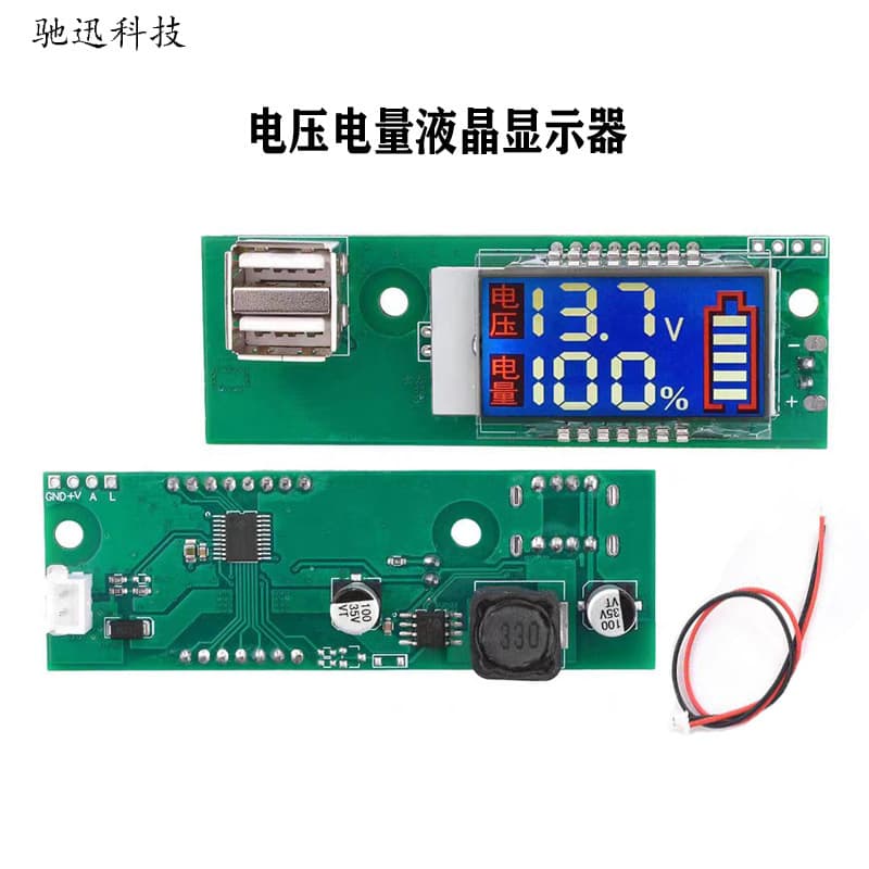Dual-display power meter with LED LCD screen, 12V lithium battery, USB interface, 3-cell lithium battery power indicator
