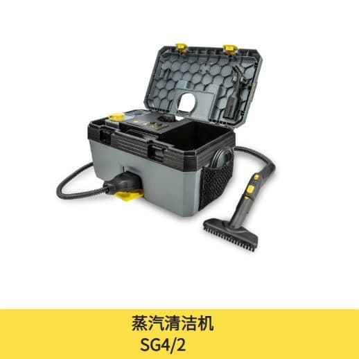 Kärcher SG4/2 High Temperature and High Pressure Steam Cleaner for Cleaning Range Hoods, Air Conditioners, and Other Home Appliances (Germany)