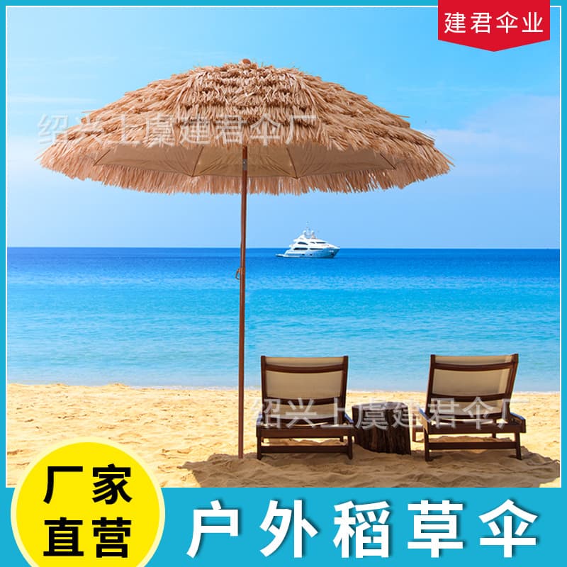 Rice Straw Sunshade Umbrella Realistic Grass Hut Beach Villa Courtyard Camping Sun Tent Outdoor Landscape Protection Canopy
