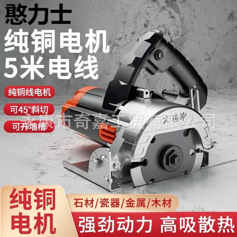 Tile Cutter for Home Use, Stone Cutting Tool, Portable Small Bench Grooving Machine, Marble Cutter, Wood
