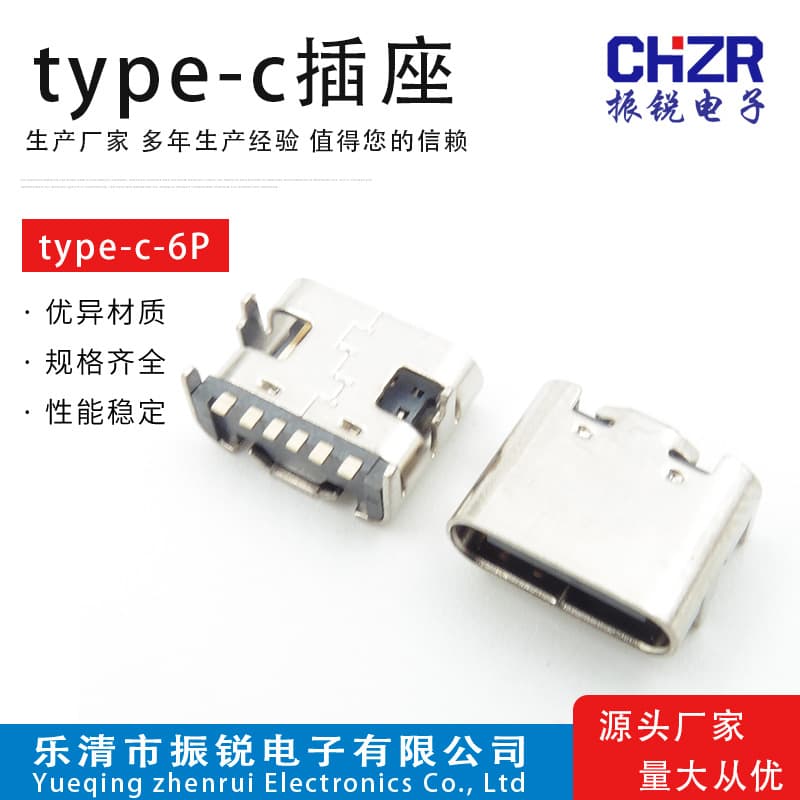 Type-C 6P Socket USB3.1 Front Plug Rear SMD 6P/16/24P Charging Data Transfer Huawei Female Connector