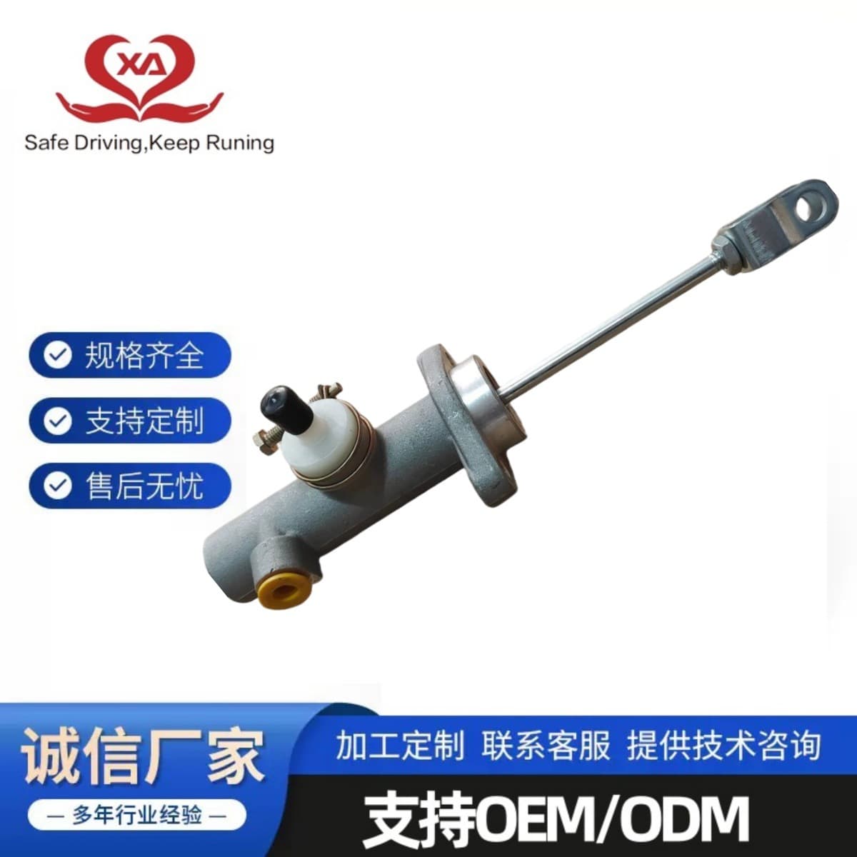 ME507832   fits Mitsubishi clutch master cylinder