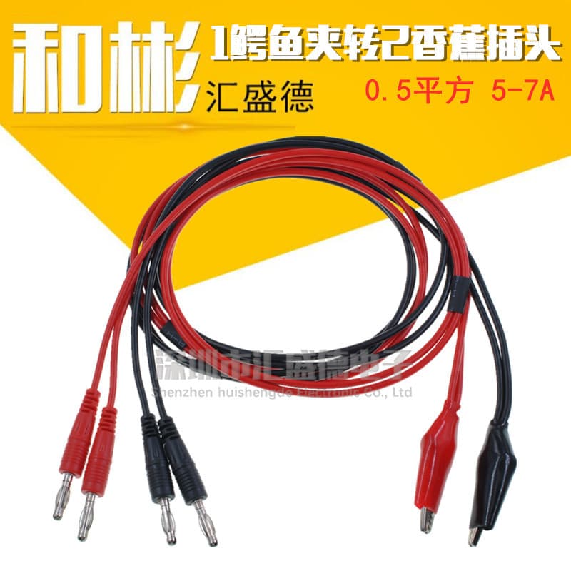 Test Lead, Banana Plug to Double Alligator Clip Wire, Power Lead Wire Red and Black, 2 Plugs to 1 Clip, Cable Length 1 Meter