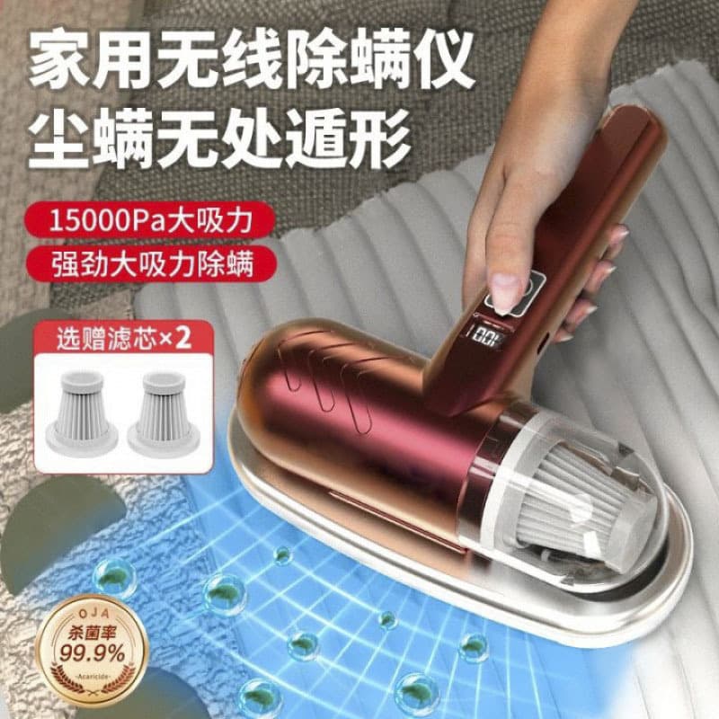 Mentesi Household Rechargeable Wireless Mite Removal Device with High Suction UV Sterilization