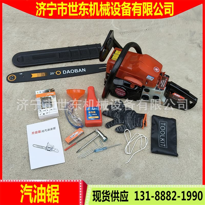 Shidong Portable Gasoline Tree Felling Machine, Motor Saw, Handheld Gasoline Saw, Four-Stroke Motorized Gasoline Saw