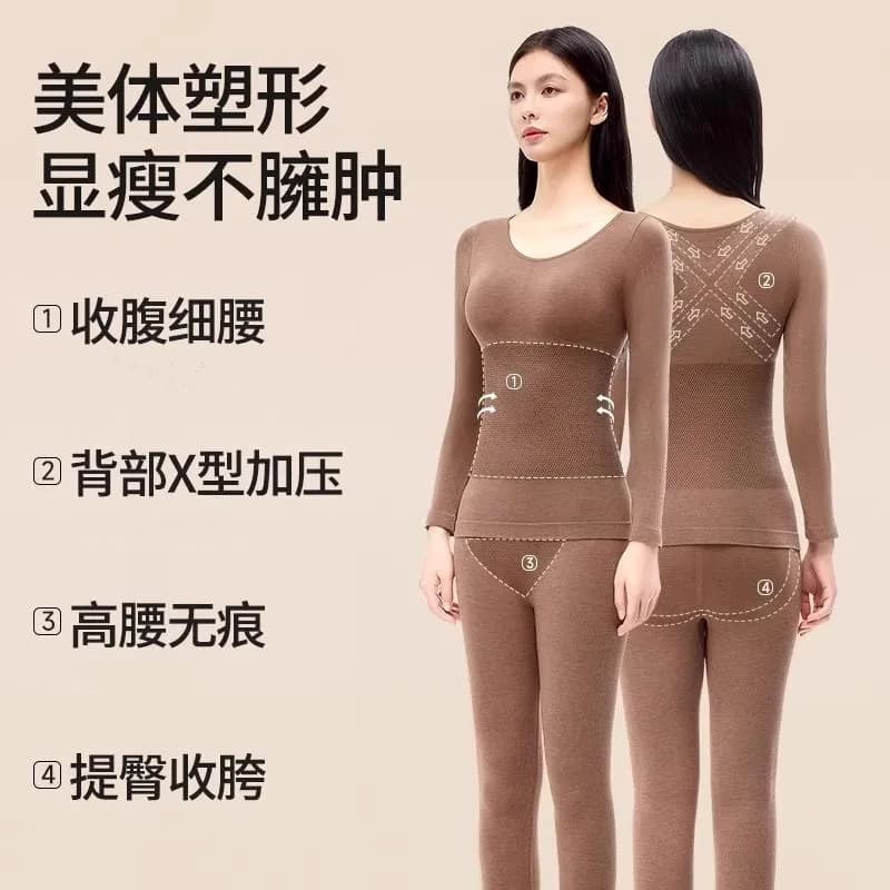 Women's Body Shaping Thermal Underwear Set - Slimming, Tummy Control, Hip Lifting, Autumn/Winter Long Sleeve Top and Bottom