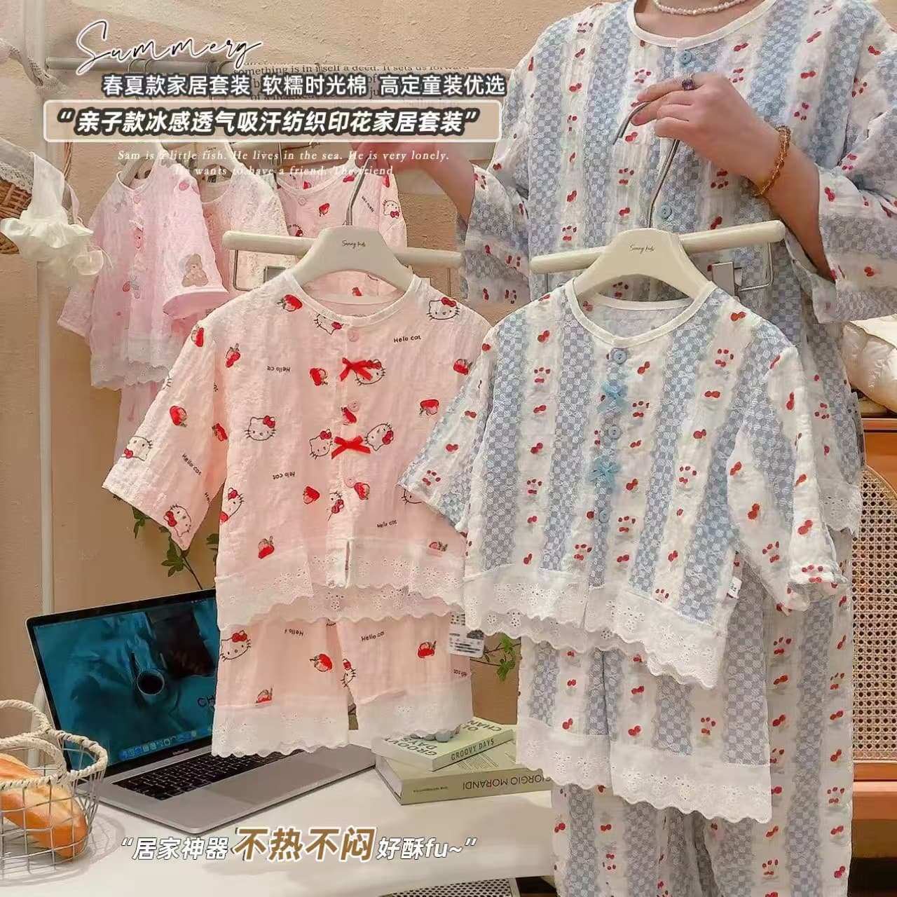 2026 Spring and Summer New Style Girls' Home Wear Set, Sweet Lace Pajamas Two-Piece Set, Antibacterial Pajamas and Pajama Pants