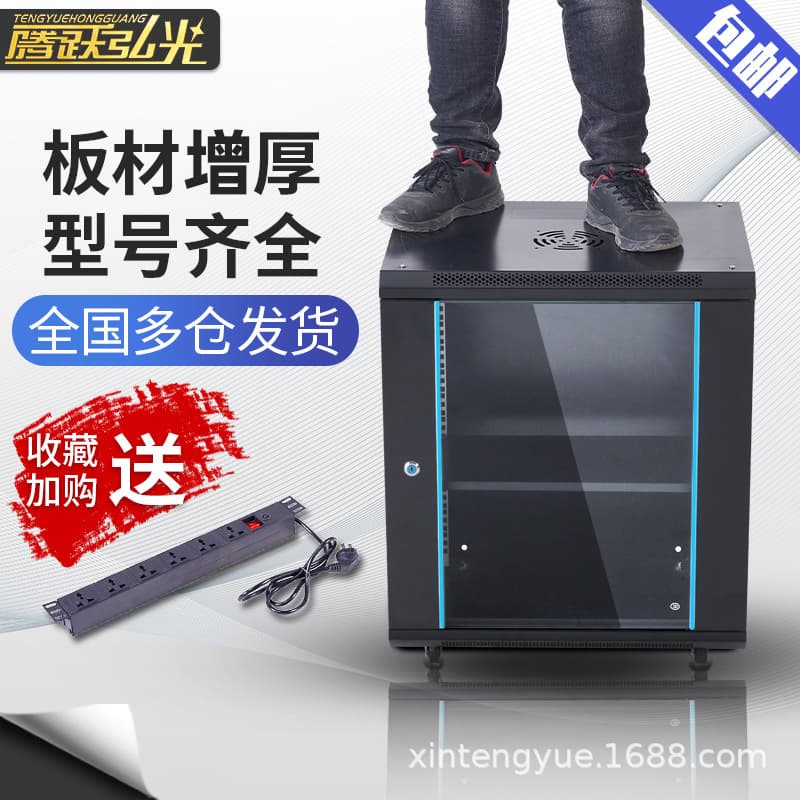 Cabinet 8U 6U 12U thickened wall-mounted network server amplifier 0.6m 0.8m 15U small cabinet