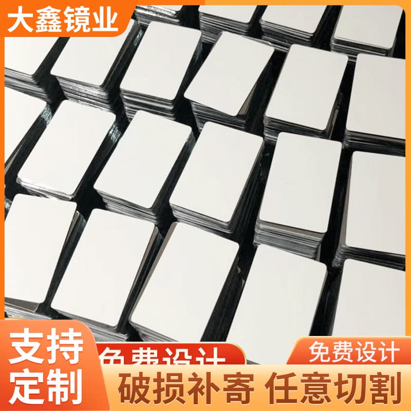 Glass lens manufacturers supply desktop cosmetic lenses, plastic acrylic lenses, various shapes of lens processing